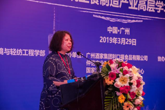 传统主食制造产业的升级之路 从“健康科技”视角看广州学术研讨会的战略意义