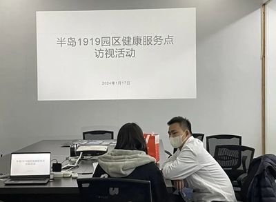 健康咨询与心理讲座 为职工注入“心”力量，拥抱健康科技新生态